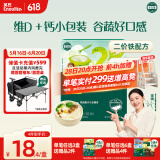 英氏（Engnice）婴幼儿加钙面条200g婴儿辅食蔬菜线面宝宝儿童早餐小面6个月以上