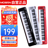 莫森（MOSEN）BD-668P电子琴 61键便携式儿童教学多功能入门琴 时尚款智睿黑