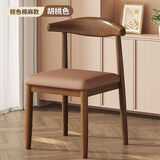 实承餐椅家用北欧靠背凳子书桌现代简约餐厅铁艺牛角椅子电脑椅餐桌 胡桃色-咖色棉麻 小牛角椅(铁艺)