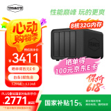 铁威马4盘私有云F4-424 Pro 8核8线程 32G内存 NAS网络存储服务器 AI相册 个人云 家庭服务器