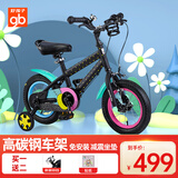好孩子儿童自行车男孩2-3-4-6-7-8岁宝宝脚踏车女孩单车小孩童车儿童 菠萝艺术 16寸