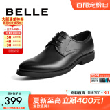 百丽布洛克正装皮鞋男鞋增高大码德比鞋商务皮鞋10822CM8【预售】 黑色-绒里 42 (260mm)