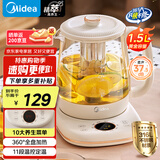 美的（Midea）养生壶316L母婴材质 烧水壶煮茶壶全自动 恒温花茶壶煮茶器 1.5L电热水壶泡茶壶精粹轻音YS15P301A