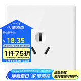 公牛(BULL) 墙壁插座 G28系列 一位三极三孔插座16A 86型面板G28Z104 珍珠白 暗装