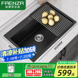 法恩莎（FAENZA） 水槽单槽304不锈钢拉伸洗菜盆厨房洗碗槽台上台下大容量一体盆 65*45裸槽