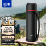哈尔斯（HAERS）保温壶户外露营爬山钓鱼旅行壶不锈钢大容量保温瓶车载热水瓶带碗 曜石黑+可调节背带 2.2L
