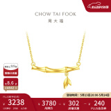 周大福17916系列 长青竹 竹节高升 22K金项链吊坠E125682生日礼物 40cm