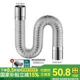 一靓加厚304不锈钢排烟管60加长排气管直强排燃气热水器配件烟囱管道 10CM口径 特厚1.5米伸缩排烟管