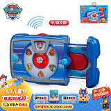 汪汪队立大功（PAW PATROL）狗狗巡逻救援队六一儿童节礼物儿童男女孩玩具莱德队长平板