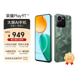荣耀Play9T 大屏AI 6000mAh大电池 防水抗跌 双扬大音量 银发人群 8+256 松石绿 国家补贴 5G手机
