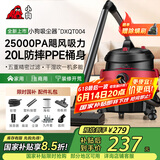 小狗桶式吸尘器家用  1600W大功率大吸力工业吸尘器干湿吹三用装修美缝开荒保洁多功能吸尘机