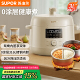 苏泊尔（SUPOR）鸳鸯电压力锅3L 多功能0涂层钢胆2-4人家用 风冷降压电饭煲电炖锅高压锅SY-30YC3001