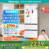 海信冰箱436小魔方超薄零嵌入式法式多门四开门一级能效家电国家补贴20%以旧换新BCD-436WNK1DPQ