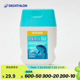 迪卡侬（DECATHLON）儿童游泳去氯除氯洗发沐浴露洗发水二合一 4847956