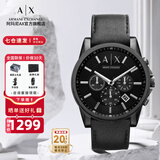 阿玛尼（ARMANI EXCHANGE）阿玛尼手表男表欧美石英腕表纪念日情人节生日礼物送男友老公爸爸 【时尚皮带】AX2098