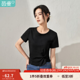 茵曼（INMAN）【纯棉】不规则扭结圆领短袖t恤2025夏季新款女装修身显瘦上衣 午夜黑 -18525112 L