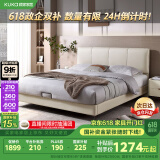 顾家家居简约科技布床双人床主卧DS9052B【月纱白】高脚款1.8*2.0京仓闪发