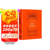 股市真规则 帕特·多尔西 著 投资书籍 帮助投资者挑选好股票、发现好公司 中信出版社图书