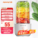 九阳（Joyoung）榨汁杯 家用小型便携榨汁机 水果果蔬果汁机 辅食机搅拌杯电动多功能自动清洗L3-C8