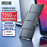 绿巨能（llano）适用苹果笔记本电池A1466 A1369 MacBook Air使用A1405 A1496 A1377电脑电池
