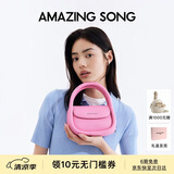 Amazing Song乙颂女包【陈都灵同款】软欧包中号高级感单肩斜挎女包生日礼物
