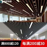 毅胜 led长条灯办公室灯现代简约走廊条形灯工业风店铺商用方通长条灯 白色 LED白光 1500*70*45mm