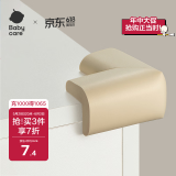 babycare 防撞角婴儿护角防磕碰宝宝安全桌面儿童加厚保护套L型 白垩色