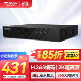 HIKVISION海康威视网络监控硬盘录像机 8路支持8T硬盘H.265编码1080P解码高清7808N-Q1