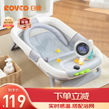 日康（rikang）婴儿洗澡盆 折叠盆宝宝感温坐浴盆带浴网+置物架RK-X1045-4 灰色