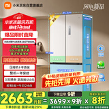 米家小米【发布会新品】508升双系统法式Pro四门多门超薄平嵌一级能效冰箱BCD-508WFTMBI白色国家补贴