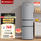 上菱200升三开门冰箱京东超级618出租房家用大容量三门电冰箱小型 小户型租房宿舍以旧换新 BMM200L