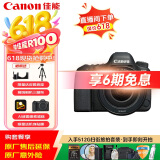 佳能（Canon）佳能5D4 全画幅单反数码相机 专业级单反 4K视频 高级摄影摄像照相机 婚礼旅行拍照 扫街旅拍套装 