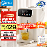 美的（Midea）电热水瓶电水瓶 烧水壶电水壶电热水壶 316L不锈钢5L大容量家用48H保温恒温 可拆国家补贴11FPro