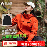 拓路者朱雀冲锋衣女三合一硬壳春秋防风防水保暖外套通勤户外旅行夹克 朱雀红-抓绒内胆 L