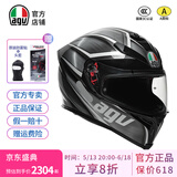 AGV K5S摩托车双镜片头盔机车跑盔男女骑行全盔四季通用安全帽3C TEMPEST/BLACK/SILVER L（适合58-59头围）