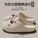 Dwayne拖鞋女外穿2025夏季新款踩屎感厚底洞洞鞋沙滩防滑可爱包头凉鞋女 小熊黑色 36-37 适合35-36码