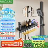 惠达（HUIDA）恒温淋浴花洒套装精铜主体家用浴室卫生间无顶喷全套枪灰DW699