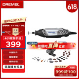 DREMEL3000 2/30 插电式电磨机打磨抛光雕刻工具组套装 琢美 博世旗下