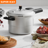 苏泊尔SUPOR好帮手铝合金压力锅4.5L带蒸格20cm高压锅燃气专用YL209H2
