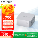 异能者 联想（Lenovo）生态品牌 U35 国家补贴20% mini迷你主机 台式机商务办公电脑(N5095 8G 256G SSD)