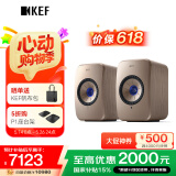KEF LSX II Soundwave 电脑音箱无线HiFi音响蓝牙2.0立体声桌面有源家用台式电视扬声器