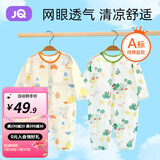 婧麒婴儿连体衣夏装新生男女宝宝夏季衣服纯棉薄款空调服爬服夏天 热气球 73cm