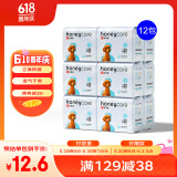 HONEYCARE好命家 狗狗纸尿裤公狗尿不湿安全裤 M适用体重6-10kg/12片12包