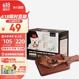 蒙贝 牛臀骨 狗零食 小型犬狗狗磨牙棒  100%真牛骨洁齿骨 400g箱装