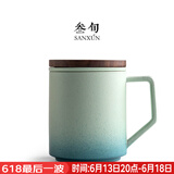 叁旬（sanxun） 知行陶瓷泡茶马克杯带盖过滤水杯女男办公室茶水分离杯子定制 知行马克杯【湖兰釉】