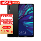 华为（HUAWEI）华为畅享9 二手手机 智能机 工作机 全网通4G 双卡双待 后置双摄智能美颜拍照 幻夜黑【店长推荐】 4G+128G 9成新