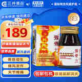 泰国强骨力胶囊 关节炎关节肿胀关节疼痛 腰椎疼痛腰间盘突出风湿骨痛关节专用药原装进口 【关节镇痛/强化关节】100粒*2