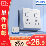 飞利浦（PHILIPS）插座扩展器 电源转换器 2位分控插座 宿舍墙壁桌面插座扩展 一转多多功能插座 无线一转四3042W