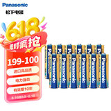 松下（Panasonic）原装进口5号五号AA碱性电池12节全能型适用数码相机玩具遥控器指纹锁