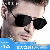 帕森（PARZIN）偏光太阳镜男 经典飞行框蛤蟆镜遮阳防晒开车驾驶专用墨镜 黑框黑灰片（PZ8009）